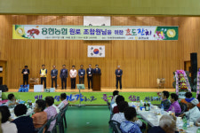 사천 용현농협 원로조합원 효도잔치