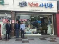 양산 덕계동 사랑나눔가게 1호점 협약식