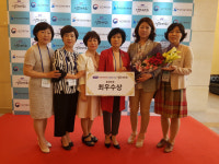 통영시보건소, 통합건강증진사업 전국 최우수기관 선정