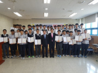 필봉장학재단, 진주고에 장학금·수학여행비 지원