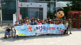 산청 도산초교 진로체험학습 실시