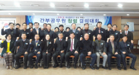 [기획]창원의 구청을 가다  마산합포구