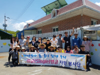 거제시 Single벙글 봉사단 벽화 그리기 봉사활동