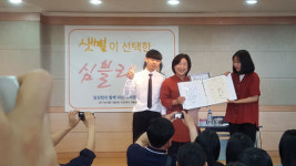 심상정 정의당 정치 성공 가능하다