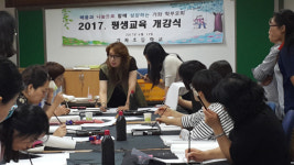 진주 가좌초, 평생교육 개강식