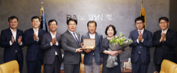 BNK경남은행, 라온산업개발㈜에 감사패