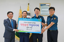 진주경찰서-KT&G경남본부 교통법규 준수 서약