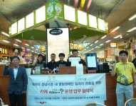 희망이룸-상남시장상인회, 발달장애인 일자리 창출 협약