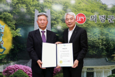 부림농장 김태용 대표, 의령군장학회 1000만원 쾌척