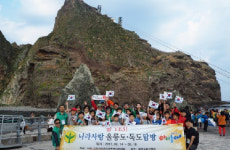 통영 직장공장새마을운동, 초등생 울릉·독도 탐방