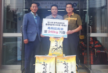 함양 병곡초교 총동창회 쌀 240kg 기증