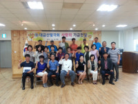 거제 대금산팔각회, 사등면 주민자치위원회 기금 전달