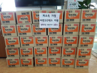 거제 (주)형제포장 저소득층 라면 전달