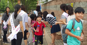 진주 가좌초, 행복한 등굣길 사랑한데이 캠페인