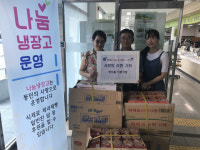 거제 한아름 어린이집 원장, 사랑의 컵라면 기탁