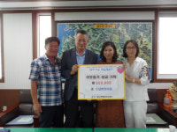 통영 도담어린이집 시장놀이 수익금 기탁