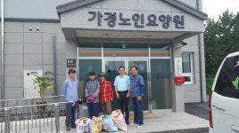 통영시 도시농업연구회 텃밭 수확물 나눔행사