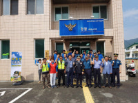 남해경찰서, 상주여름파출소 개소