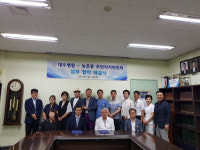 거제 능포동 주민자치위원회-대우병원, 협약서 체결