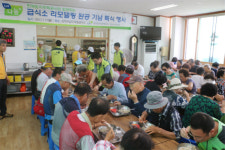 LH 경남본부, 김해 무료급식소 리모델링 기념 특식 행사
