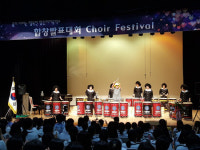 함안여중, 함안문화원에서 제19회 합창제