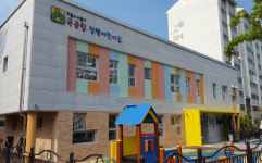 거제 국공립 장평어린이집 이전 개원
