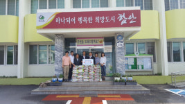 함안 대산면 새생명 교회, 이웃돕기 백미 기탁