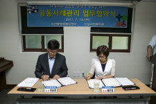 도천동행정복지센터-도남사회복지관, 공동사례관리 업무협약