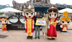 김해가야테마파크 새 캐릭터 명칭 확정