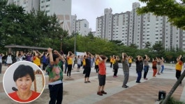 적십자사 웅동 2동 봉사회 건강체조 인기