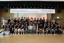 통영지속가능발전교육재단, 국제청소년 캠프 개회식