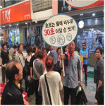 양산시, 건강한 여름나기 캠페인