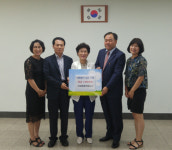 서김해새마을금고 이웃돕기 성품기탁
