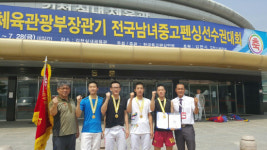 경남체고 펜싱부, 선수권 에페 단체 우승