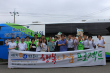 양산 베데스다병원, 1사 1촌 행복나눔 실천