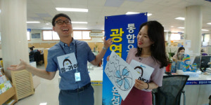 동읍행정복지센터, 베스트 쿨맵시 선발대회 개최