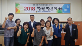 창원 가음정동 신임 통장 5명 위촉