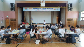 사천교육청 지역특성화 맞춤형 직무연수