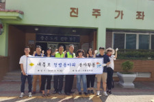 진주 내동초교 청실모, 환경정화 봉사활동