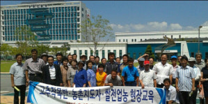 고성군 영오면 고추작목반 선진지 견학