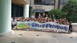 통영 유리나어린이집 시청 견학·성금 기탁