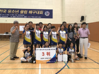 진주 금성초, 유소년배구대회 전국 3위