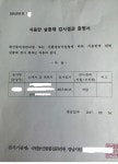 살충제 없습니다 안심하고 드세요
