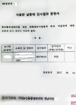 살충제 없습니다 안심하고 드세요