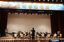 하동초교, 대한민국 관악합주경연대회 은상