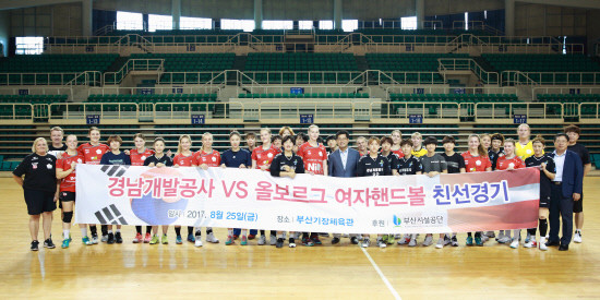 전국체전, 충남도청·경남개발공사, 핸드볼 남녀 일반부에서 역대 최고 우승 성취