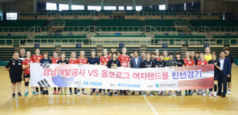 전국체전, 충남도청·경남개발공사, 핸드볼 남녀 일반부에서 역대 최고 우승 성취
