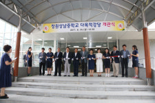 창원시, 학교 다목적 강당 지원사업 큰 결실