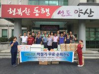 양산시 하절기 가축 무료 순회진료 실시