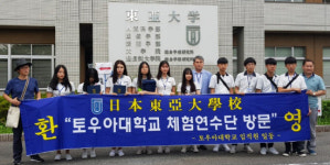 진주외국어高, 해외 연수·문화 탐방 실시